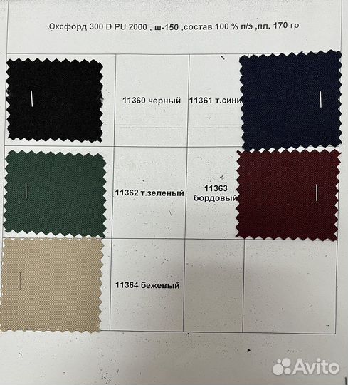 Раскладушка туристическая