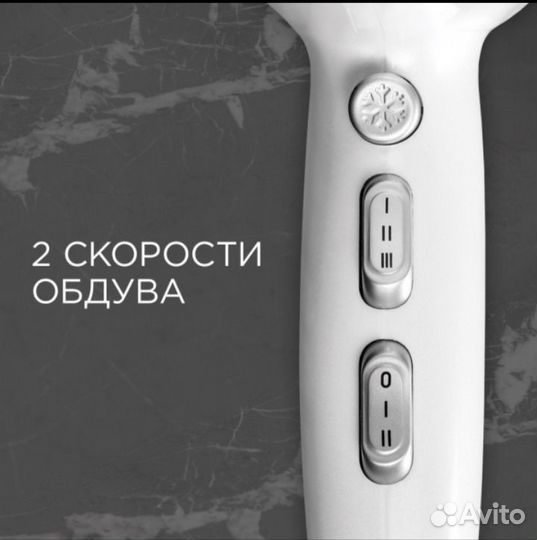 Новый мощный фен Redmond RF-532у