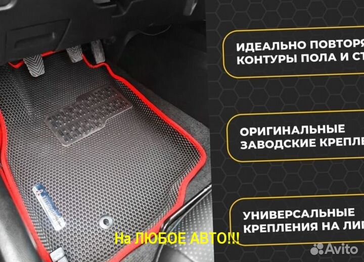 Автоковрики EVA kia ceed 2 2012- с бортом - 1 эва