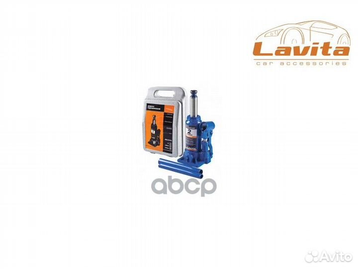 Домкрат 2 тонны, гидравлический (148-278мм). LA