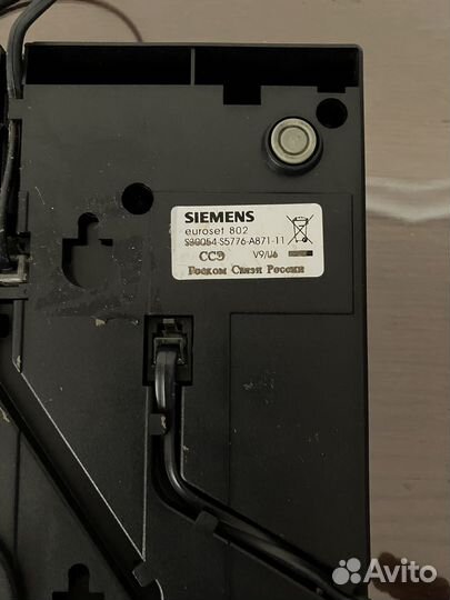 Телефон стационарный