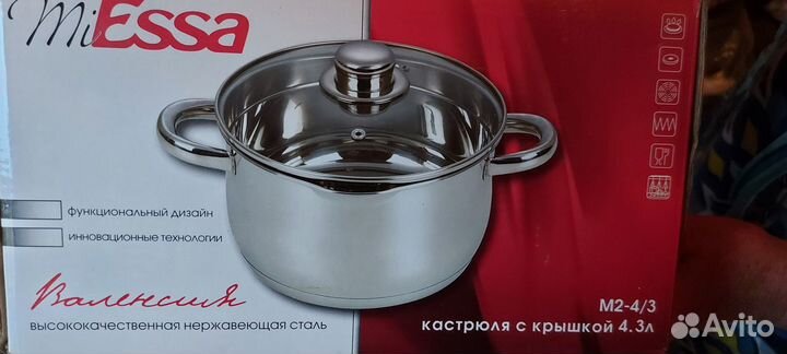 Кастрюля новая 4,3 литра