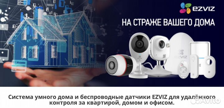 Интернет на дачу. Видеонаблюдение. Сигнализация