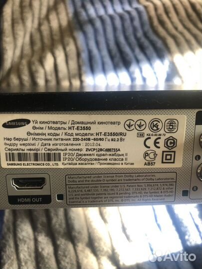 Домашний кинотеатр samsung