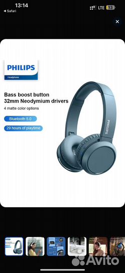 Наушники philips tah 4205 беспроводные