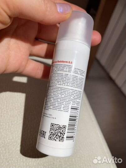 Гельтек retiderm 0.5