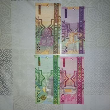 Банкноты Туркменистана 4 номинала