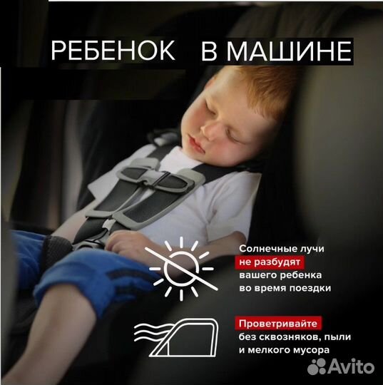 Каркасные шторки на магнитах 