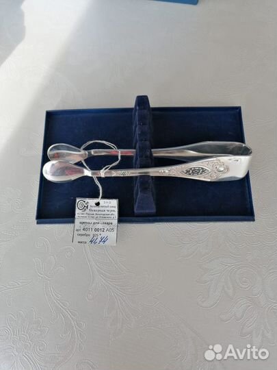 Продам серебрянные столовые приборы