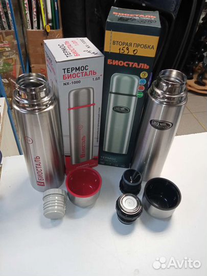 Термос biostal 1л отлично держит тепло