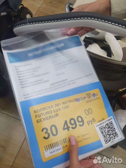 Коляски новые зима-лето