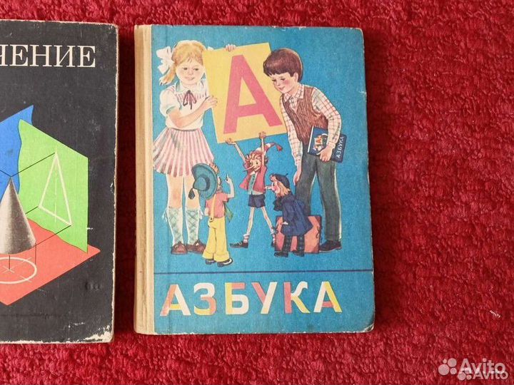 Учебники СССР