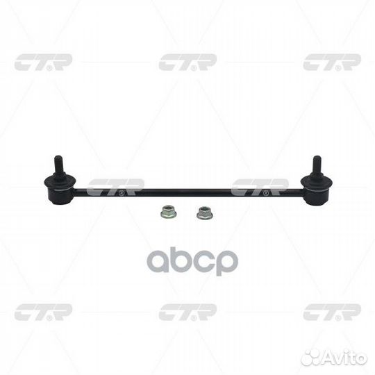 CLS-9 Стойка стабилизатора перед прав/лев