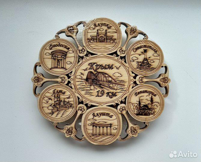 Подставка под горячее из дерева