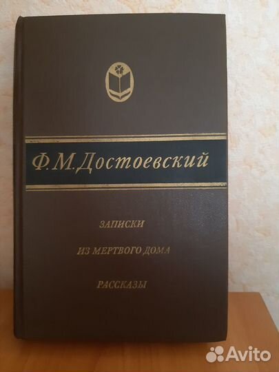 Художественная литература