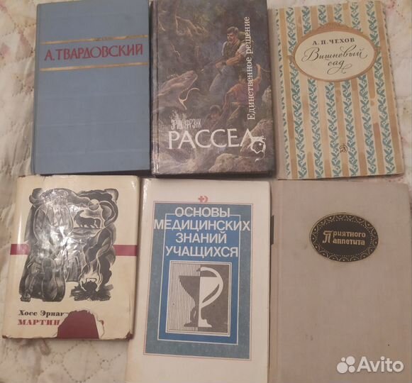 Конь, обгоняющий время, книги