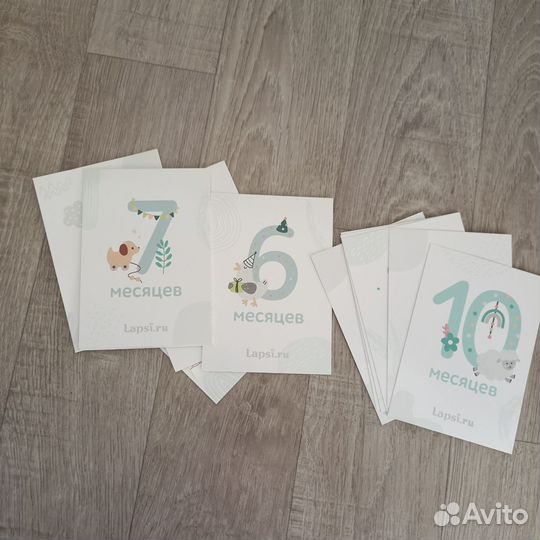 Карточки для фото новорождённого