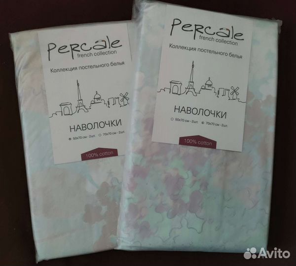Наволочки новые