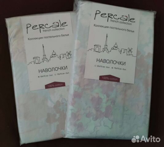 Наволочки новые