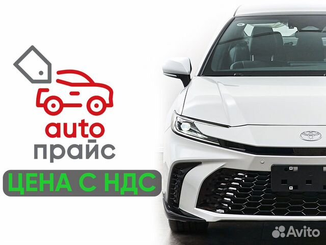 Toyota Camry 2.0 CVT, 2024, 1 км с пробегом, цена 4899000 руб.