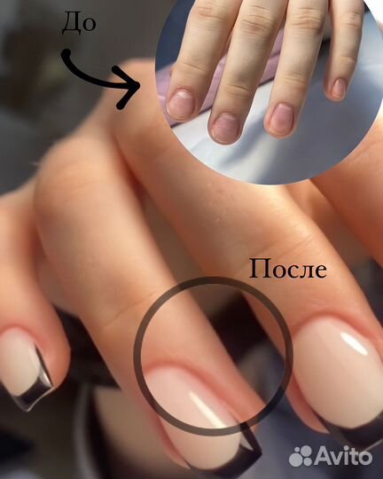 Маникюр/Педикюр/Наращивание