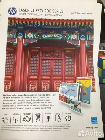 Лазерное цв. мфу HP LJ Pro M276n - гарантия
