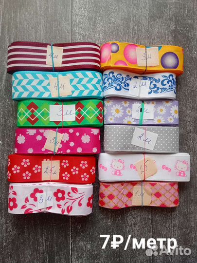 Материалы для рукоделия бантиков лента кожзам