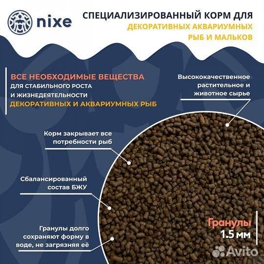 Премиальный корм для ракообразных niхe Crustа grаn