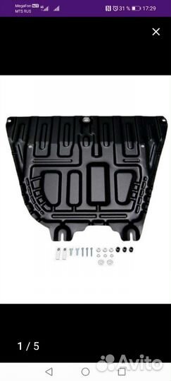 Защита двигателя