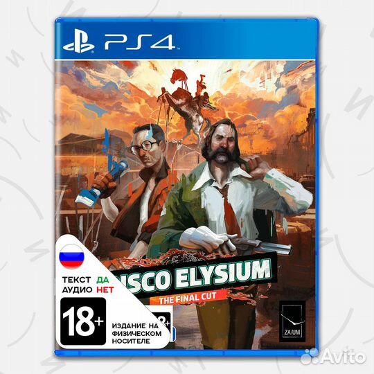Игра Disco Elysium - The Final Cut (PS4, русские с