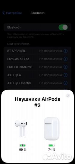 Беспроводные наушники apple airpods 2