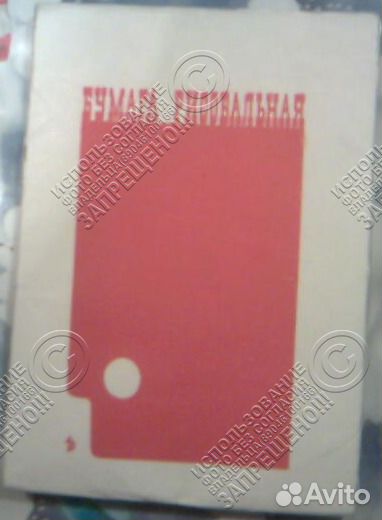 Линейки, треугольники, бумага д/рисования, глобус