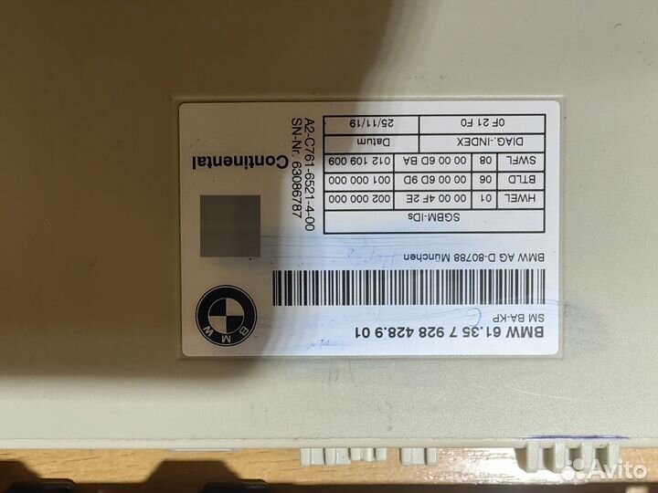 Модуль памяти сиденья BMW G07 X7