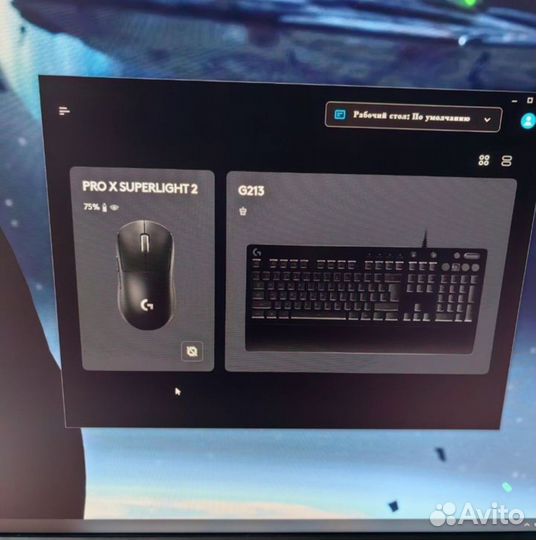 Logitech g pro superlight 2