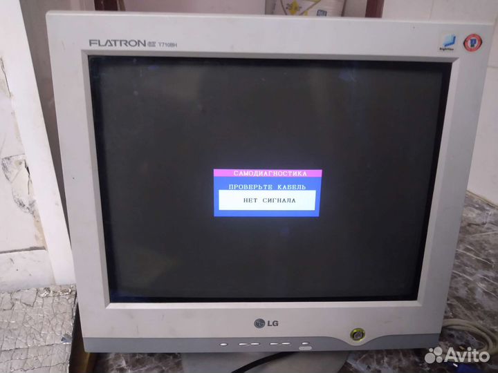 Монитор lg flatron 17