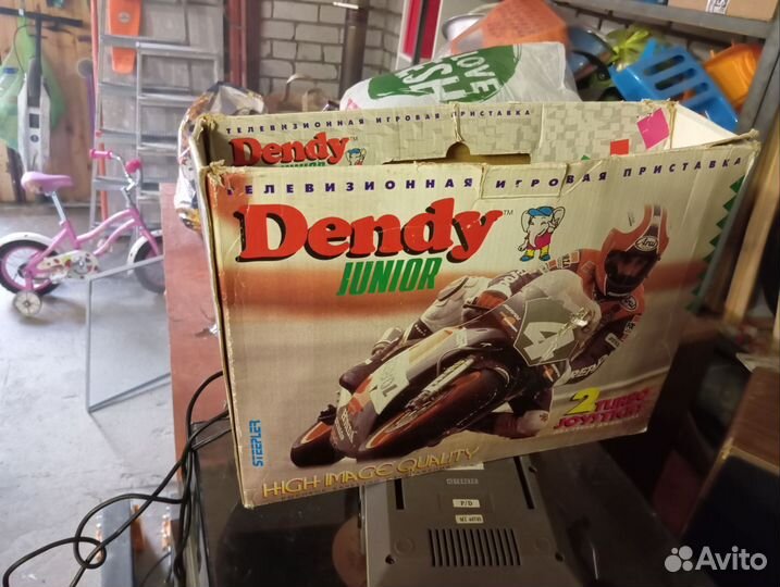 Dendy junior