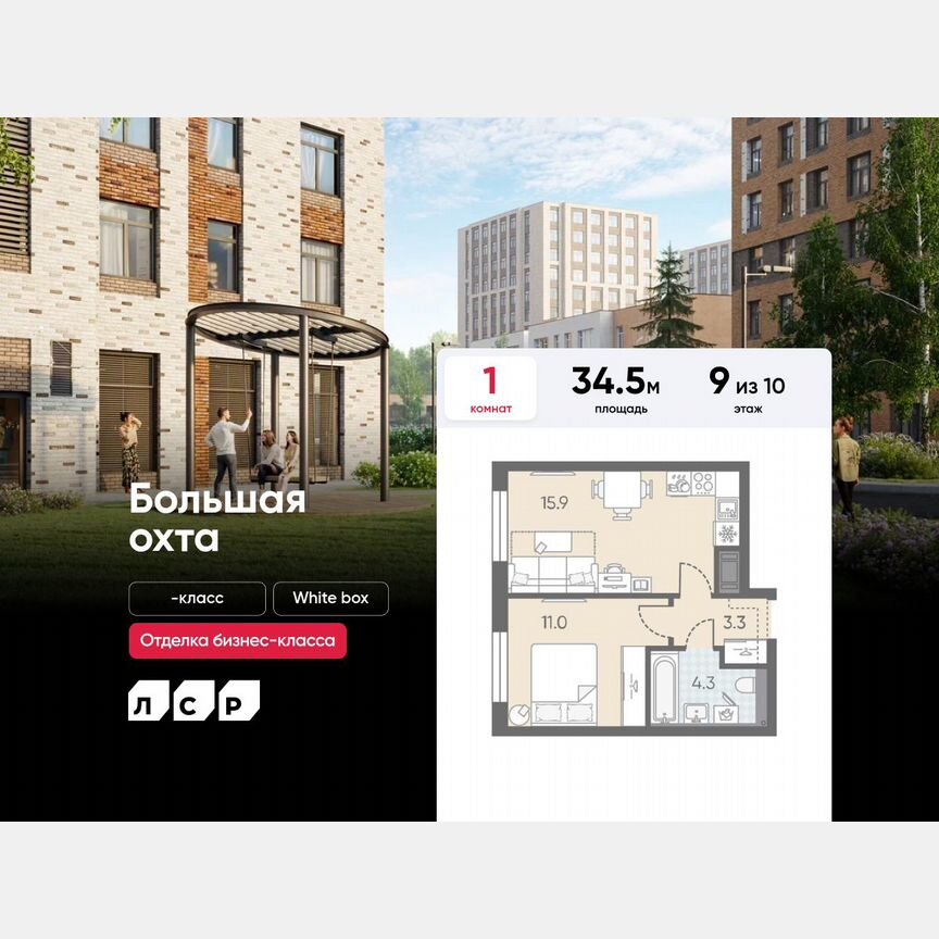 1-к. квартира, 34,5 м², 9/10 эт.