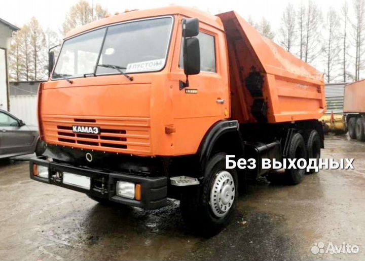 Услуги Камаз самосвал 15 т, Песок/Пгс/щебень