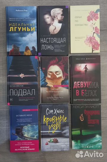Книги
