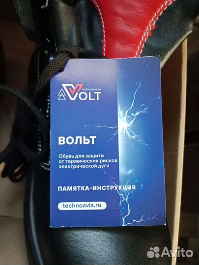 Ботинки рабочие 42 размер