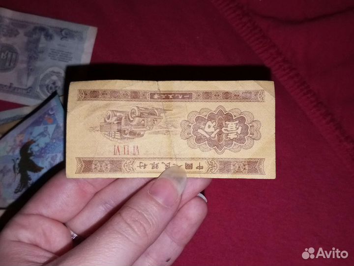 Бумажные купюры СССР и 100 рублей сочи