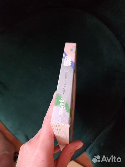 Книга Машинки помощники М.Рупасова