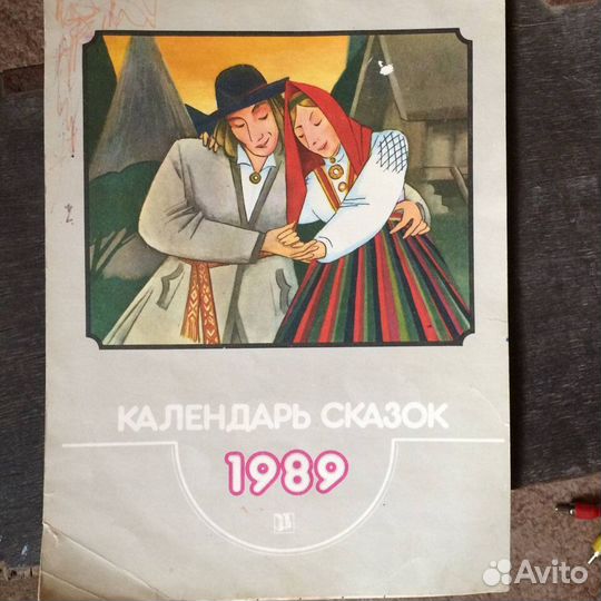 Ретро-журналы из СССР