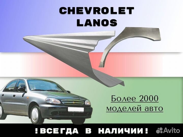 Задняя арка Opel Vectra