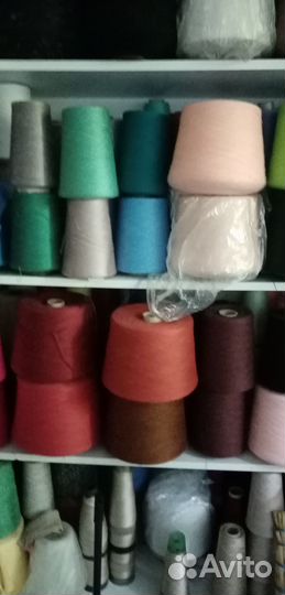 Пряжа для вязания