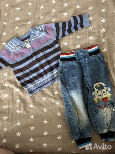 Вещи пакетом