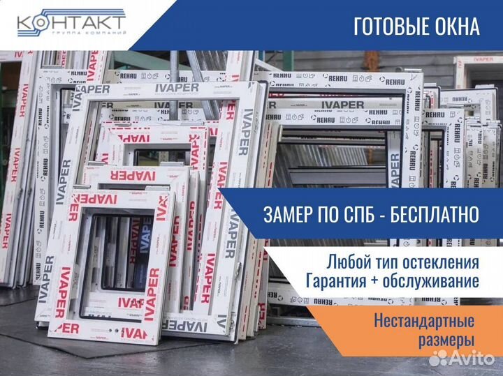 Окна лоджия, окна в любой тип помещения, под заказ