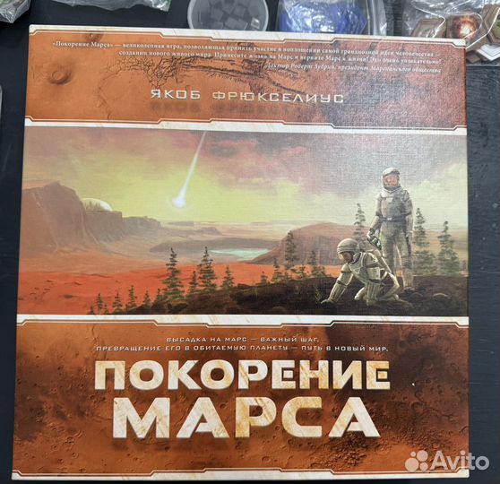 Покорение марса база на английском