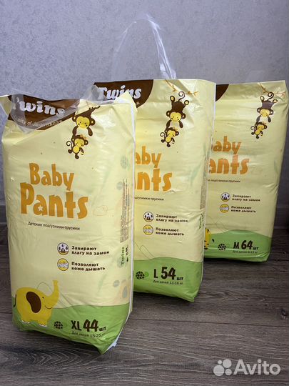 Подгузники трусики twins