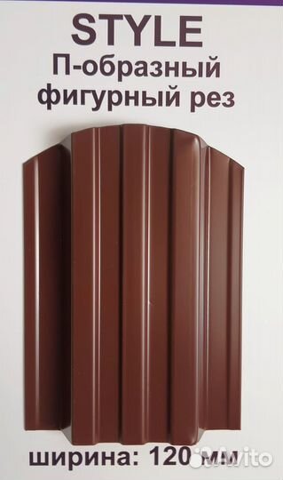 Металлический штакетник